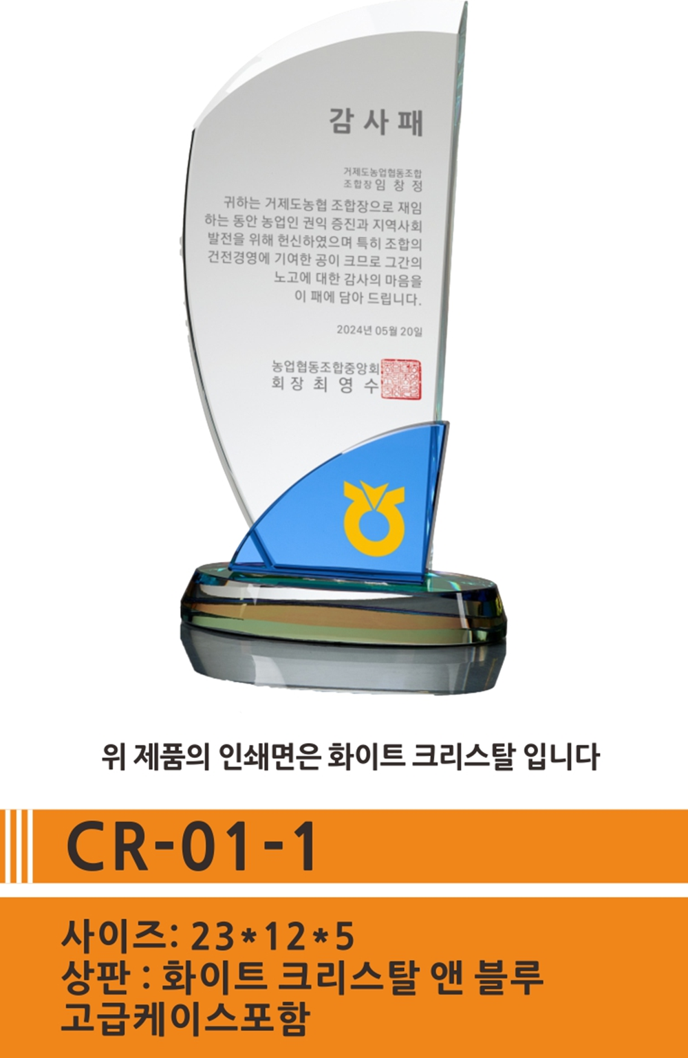 CR-01-1-0.png