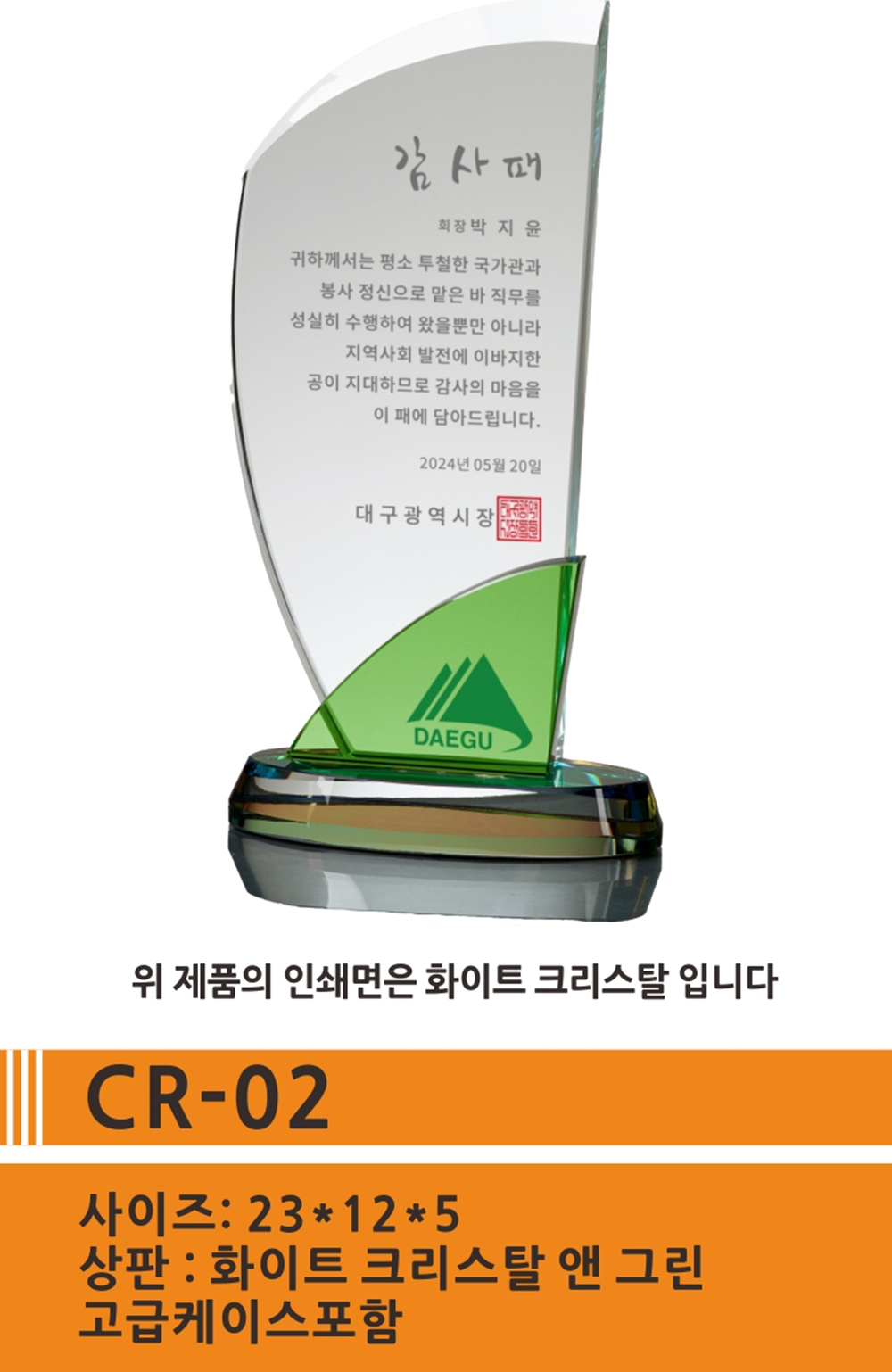 CR-01-2-0.png
