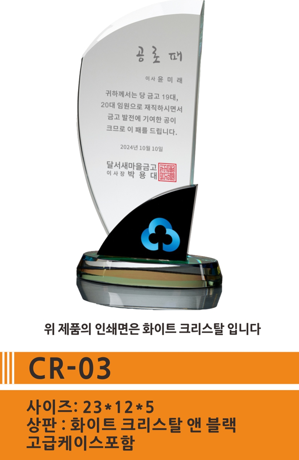 CR-01-3-0.png
