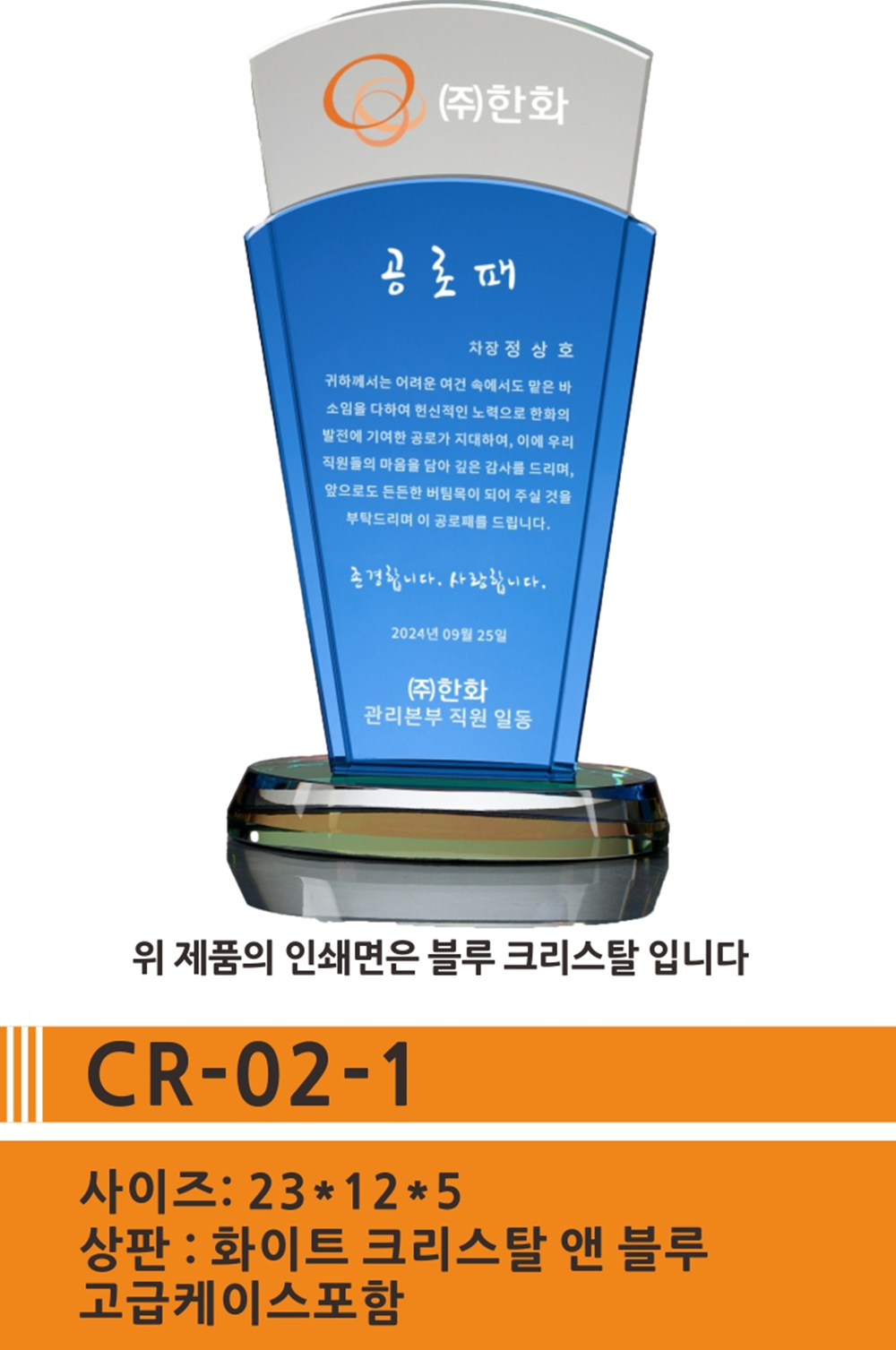 CR-02-1-0.png