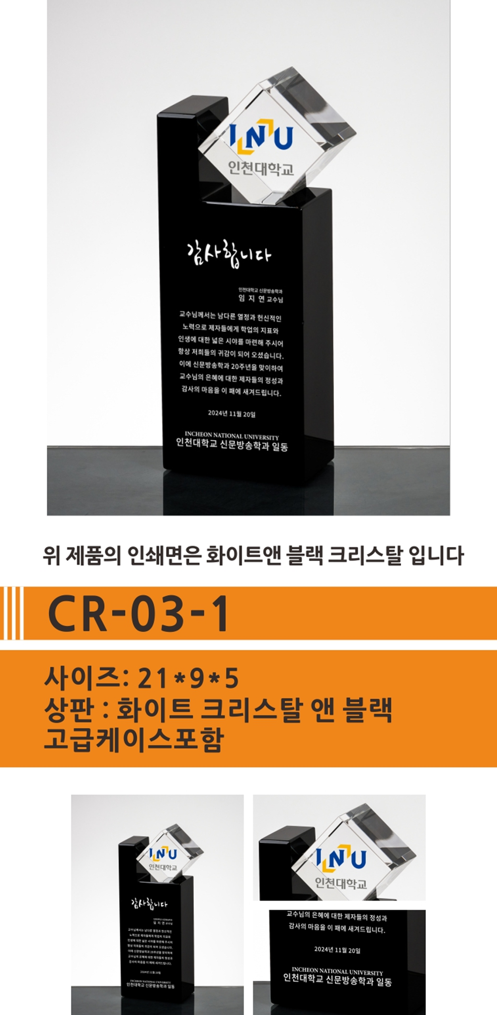 CR-03-01-0.png