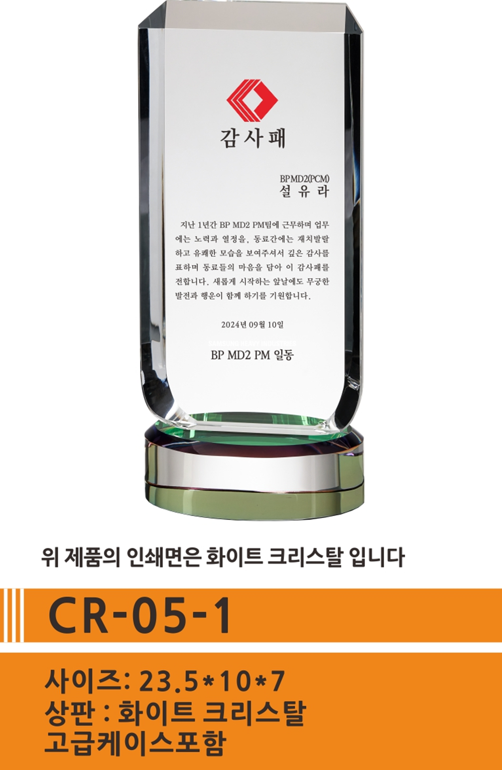 CR-05-1-0.png