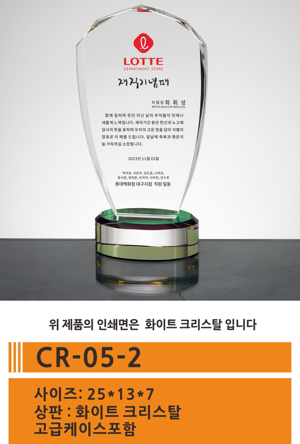 CR-05-2-0.png