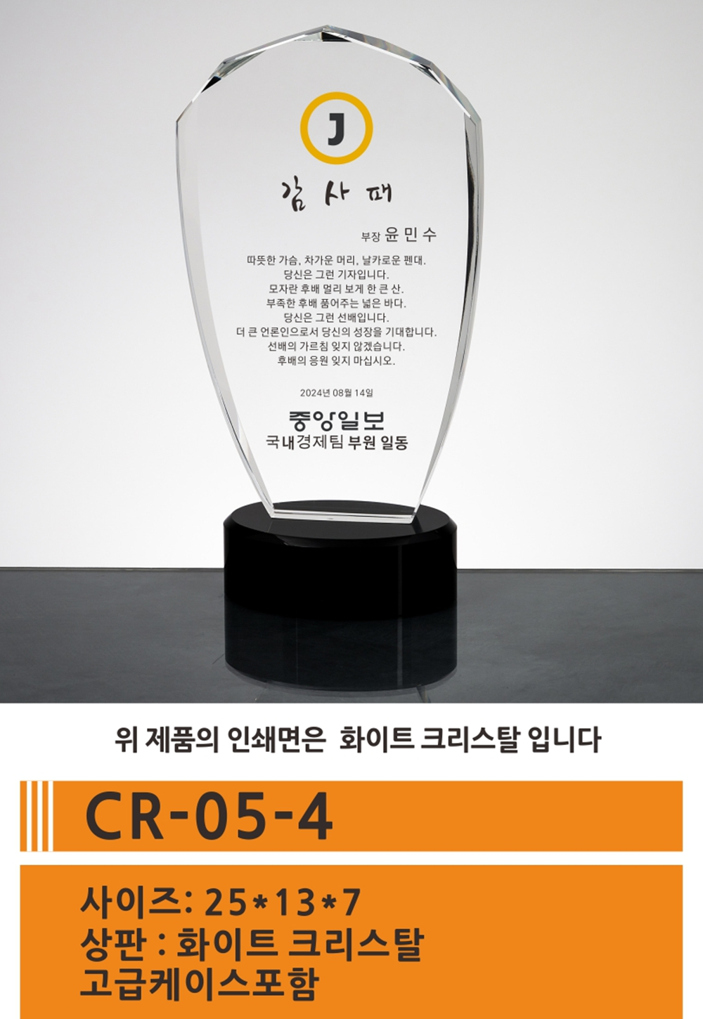 CR-05-4-0.png
