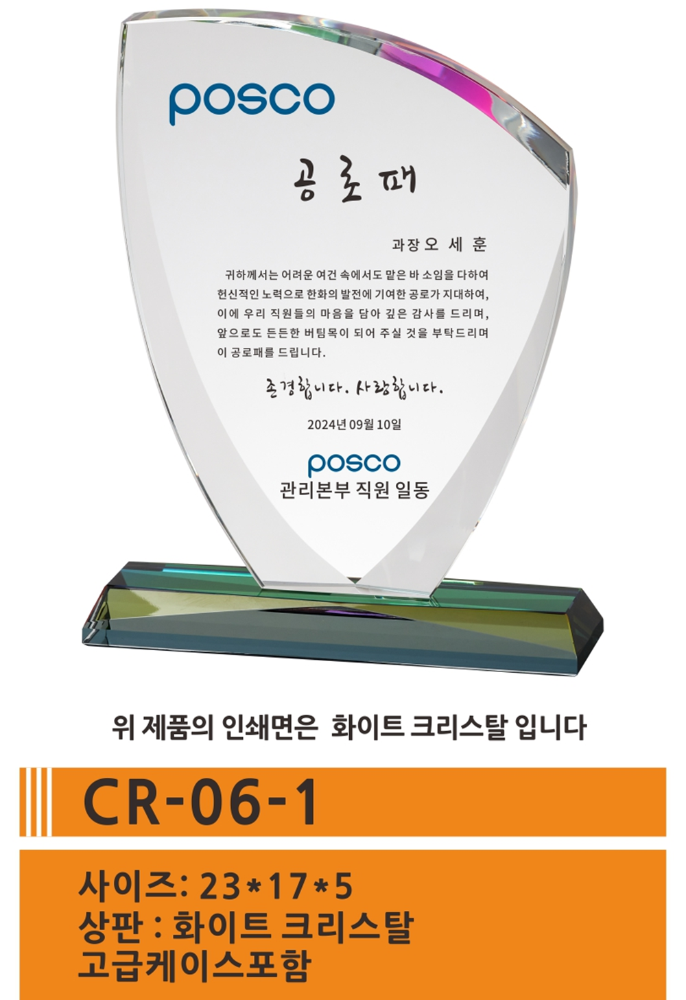 CR-06-1-0.png