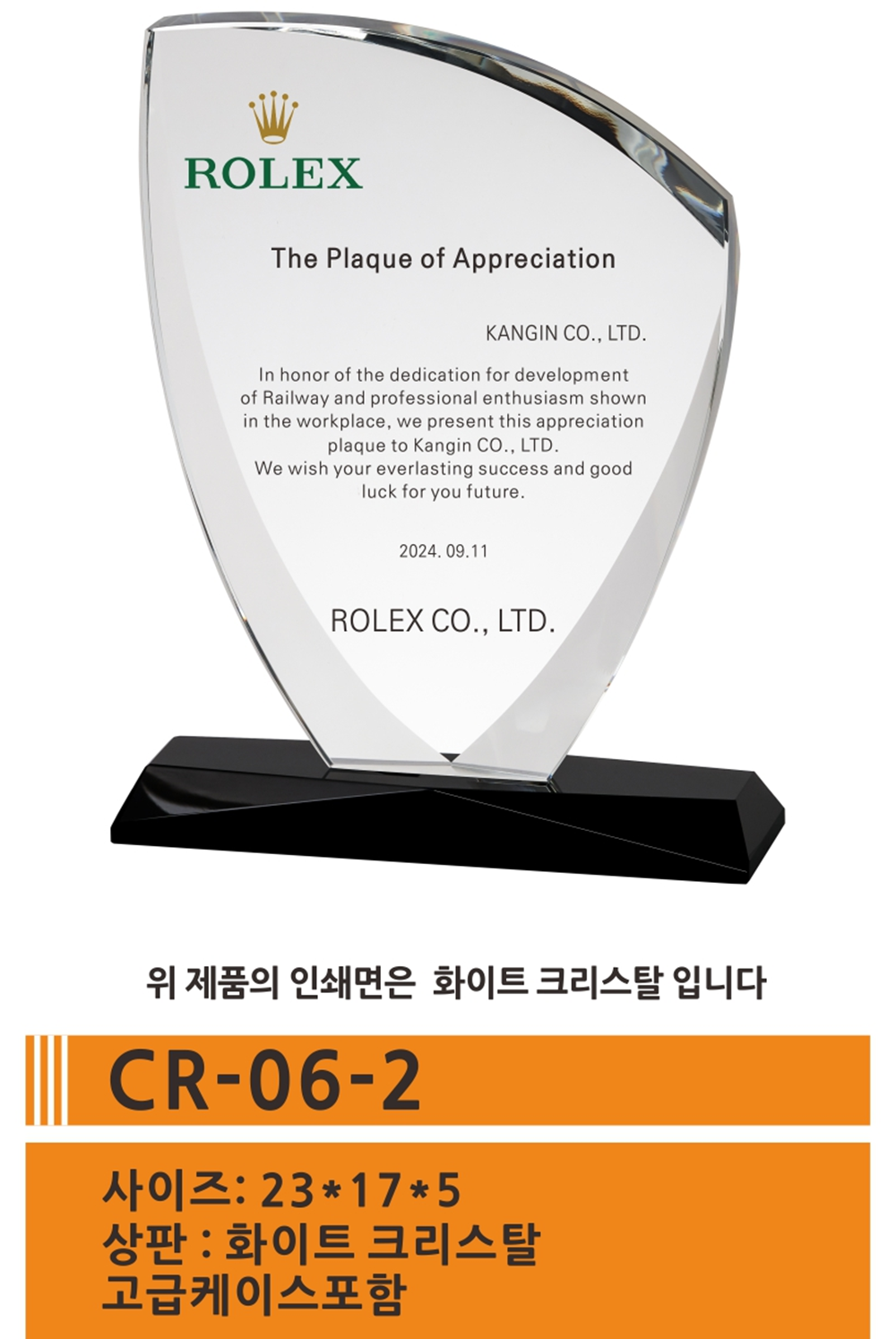 CR-06-2-0.png