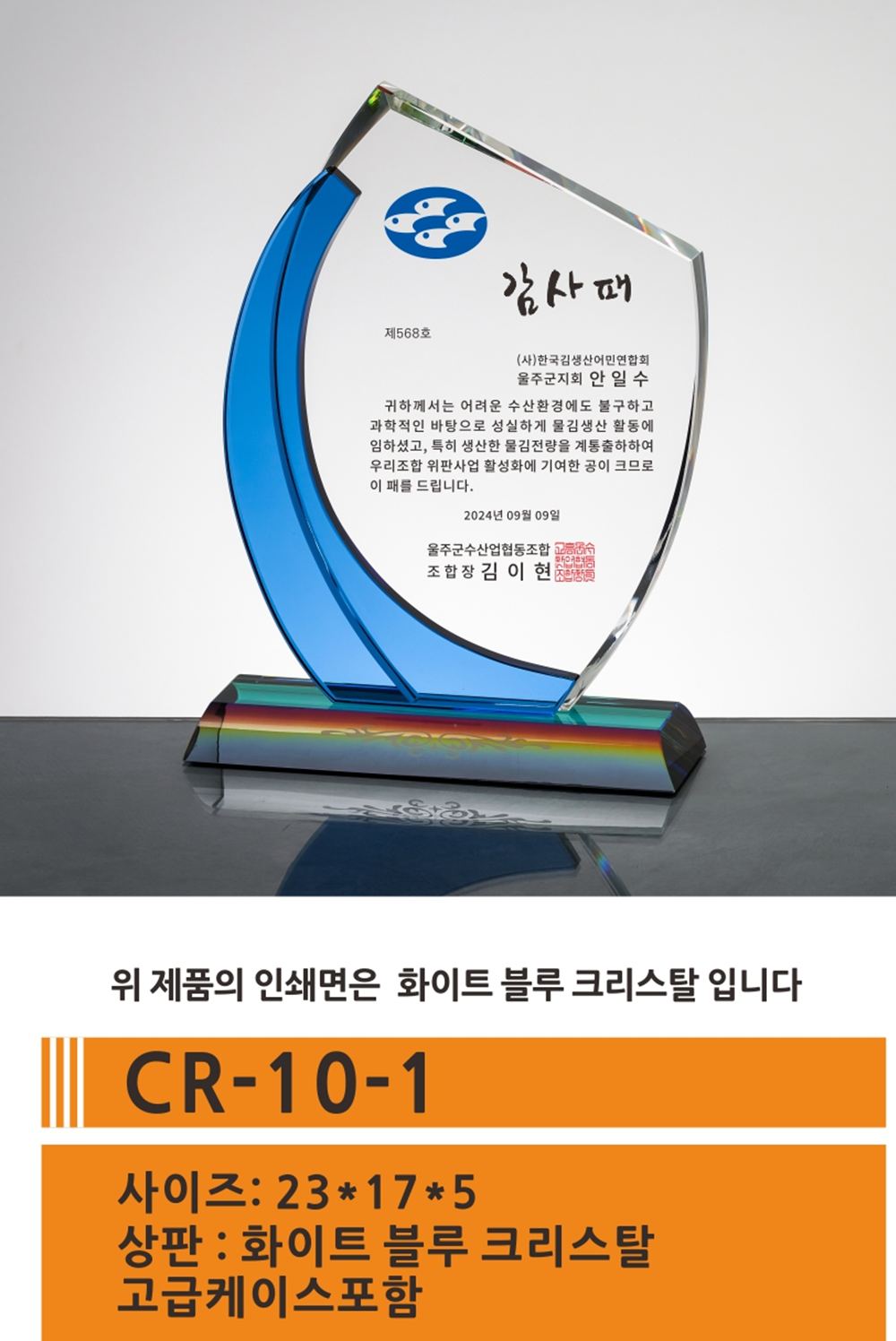 CR-10-1-0.png