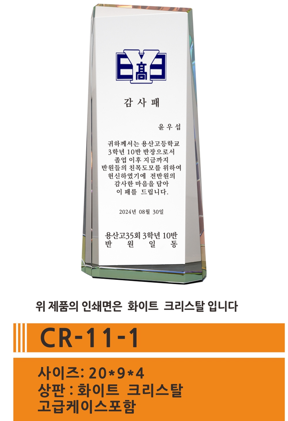 CR-11-1-0.png