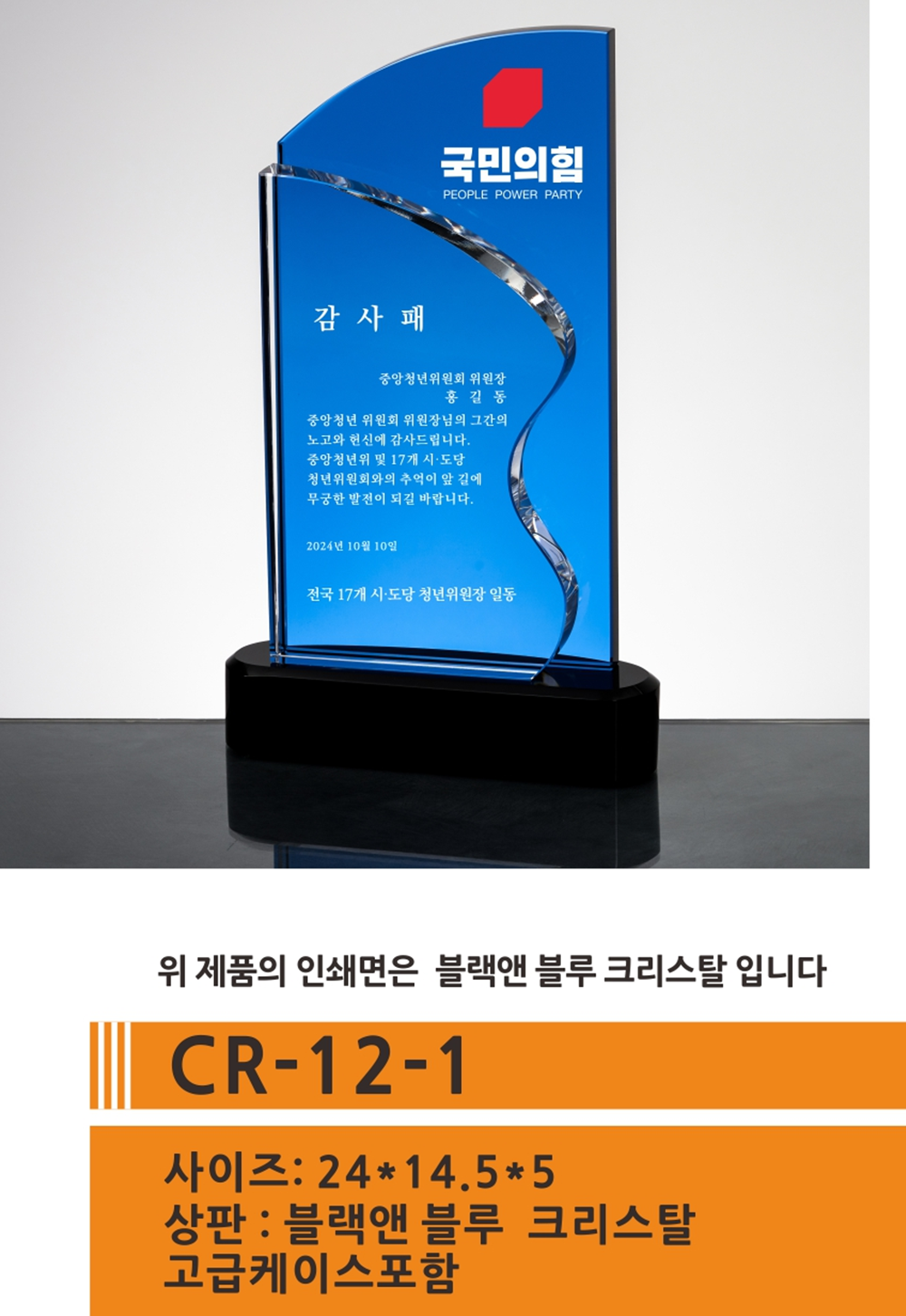 CR-12-1-0.png