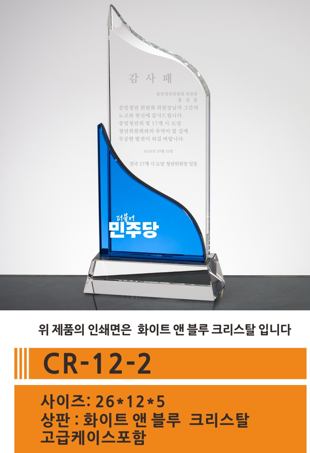 CR-12-2-0.png