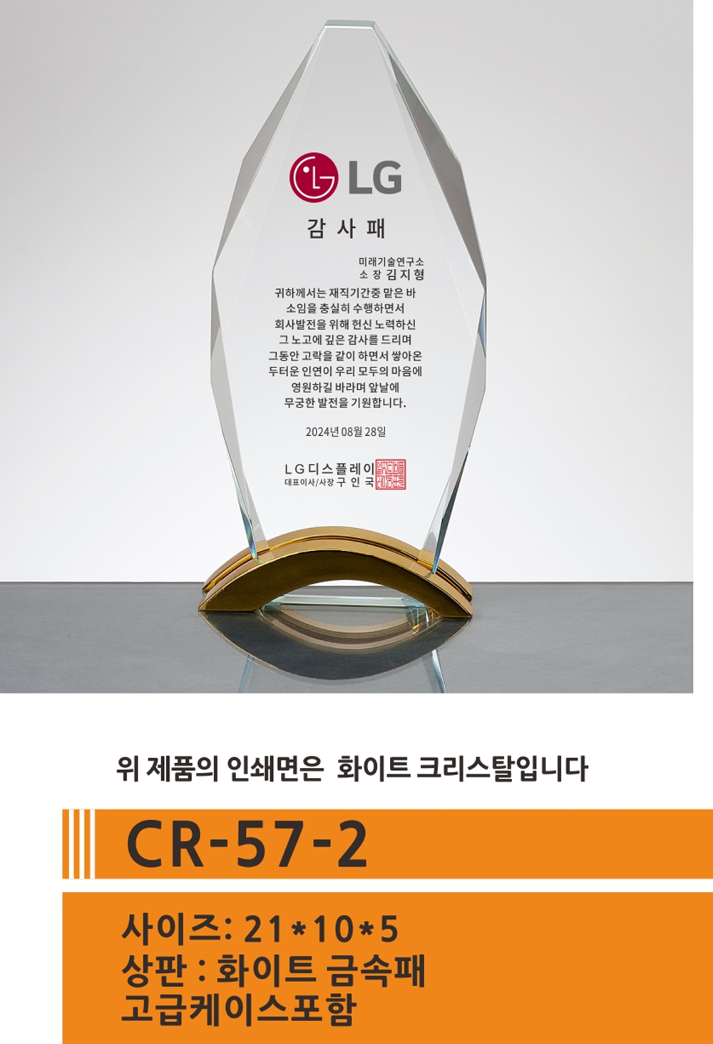 CR-57-3-0.png