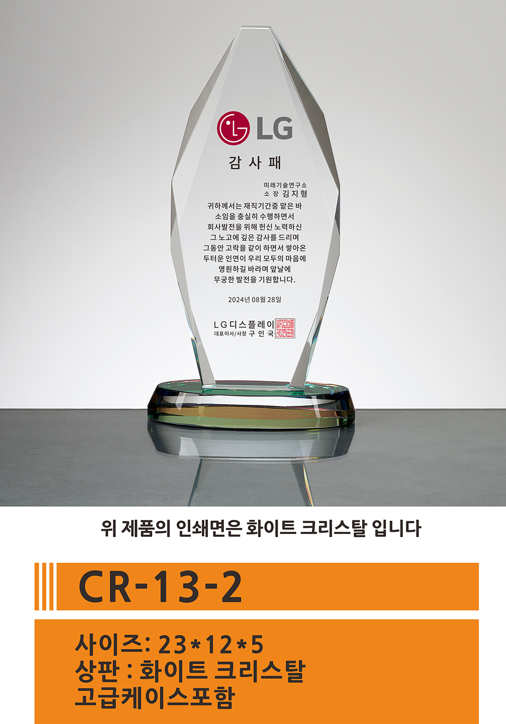 CR-13-02-0.jpg